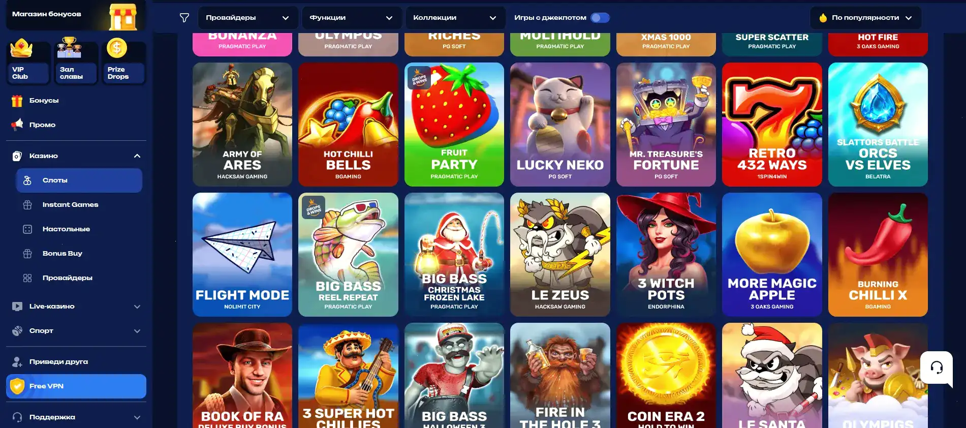 Интерфейс казино Ауф на большом экране